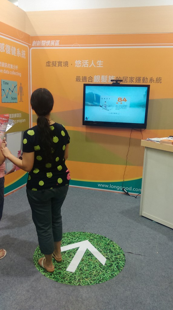 資訊月, 龍骨王