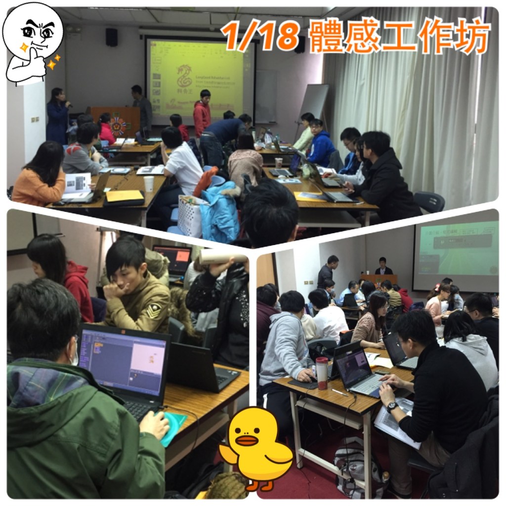 相片 2015-1-18 上午11 38 08