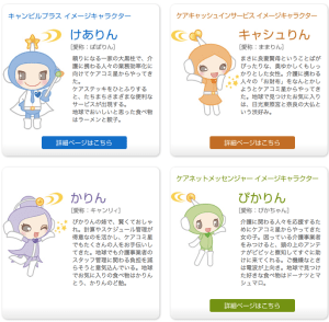 螢幕快照 2015-02-04 下午8.15.14