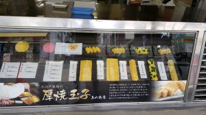 日本職人專注深入的精神