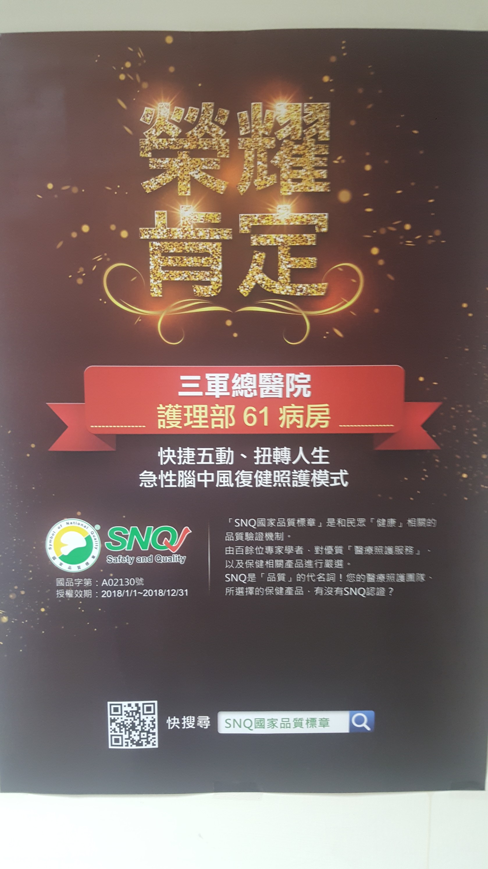 2018-08-31 16.46.52.jpg