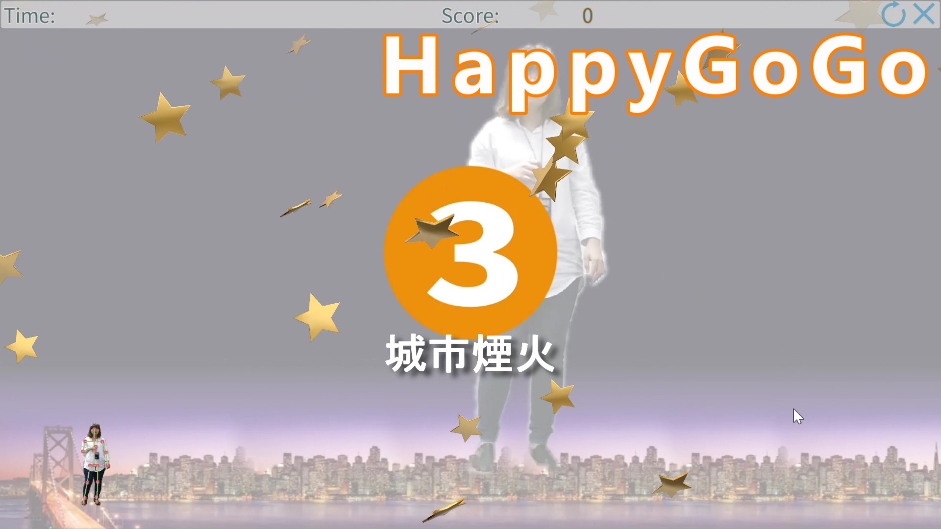 HappyGoGo城市煙火_開始畫面